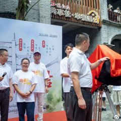 A Family in Ruian Chinese Drama(0000) photo