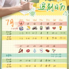 Our Generation Chinese Drama photo