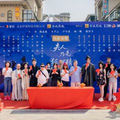 The Fox Lady Chinese Drama(2025) photo