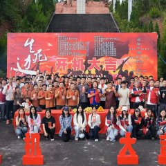 Sheng Si Bian Yuan Chinese Movie(0000) photo