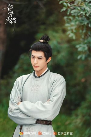 Lover of Chinese_22