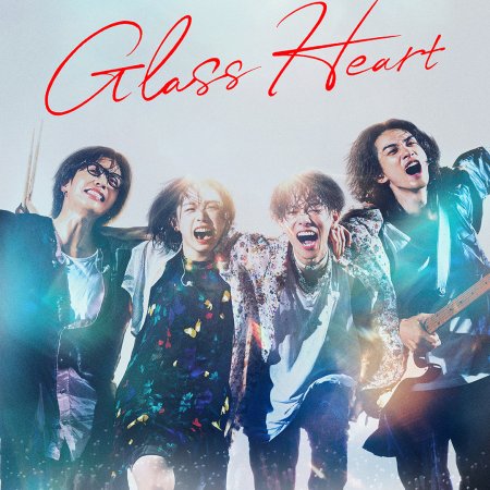 Glass Heart (2025)