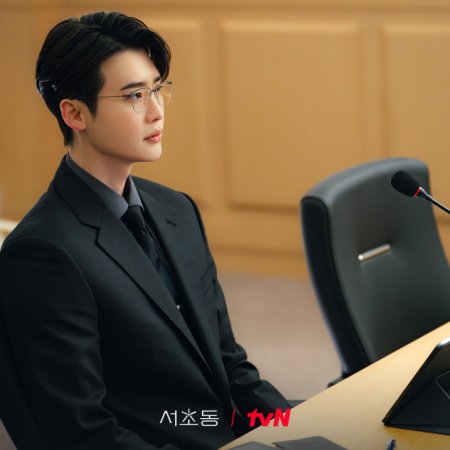 Law and the City (2025)