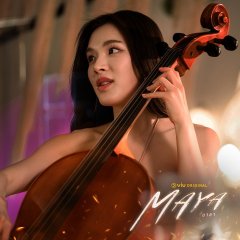 Maya Thai Drama(2025) photo