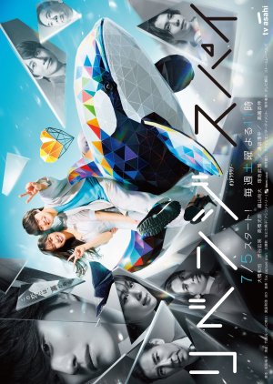 Revenge Spy (2025) poster