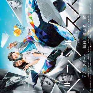 Love & Revenge: Spy Game (2025)