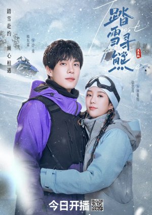 The Most Eastern Love poster