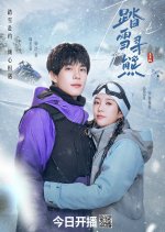 The Most Eastern Love Chinese Drama photo