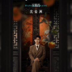 Girls Fighting Fate Chinese Drama photo