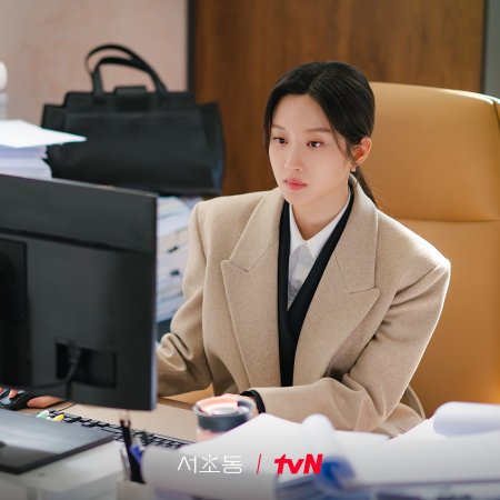 Law and the City (2025)