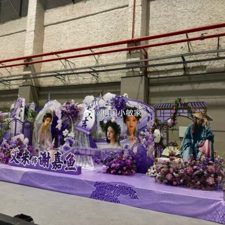 Key to the Phoenix Heart (2026)