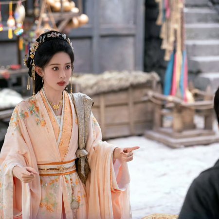 The Princess's Gambit (2025)