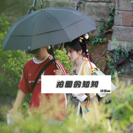 Lai Zhan ()