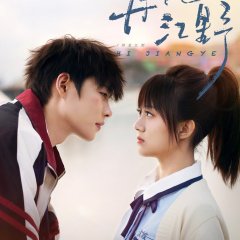 Hi Jiang Ye Chinese Drama photo