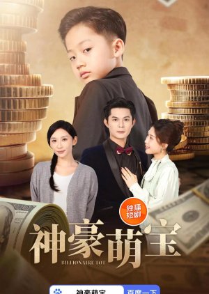 Billionaire Tot (2025) poster