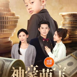 Billionaire Tot (2025)