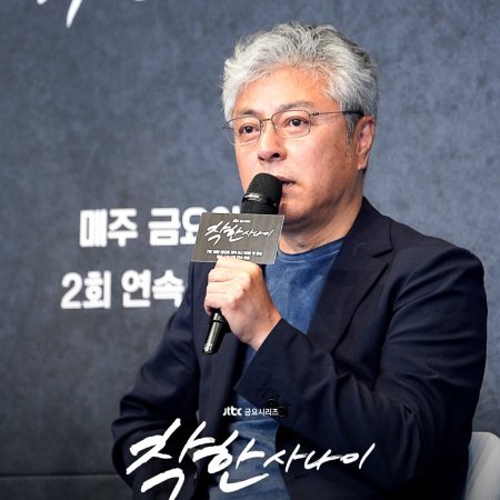 The Nice Guy (2025)