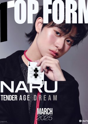 Naru | Top Form
