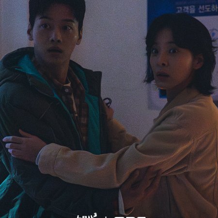 Oh My Ghost Clients (2025)