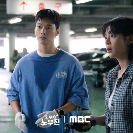 Oh My Ghost Clients (2025)