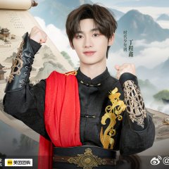 This Is My Adventure Chinese TV Program photo