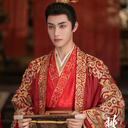 The Princess's Gambit (2025)