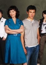 The Invisible Man Korean Drama(2006) photo