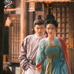 In the Name of Dawn Chinese Drama photo