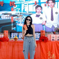 Qing Qing Zi Jin Chinese Drama(0000) photo