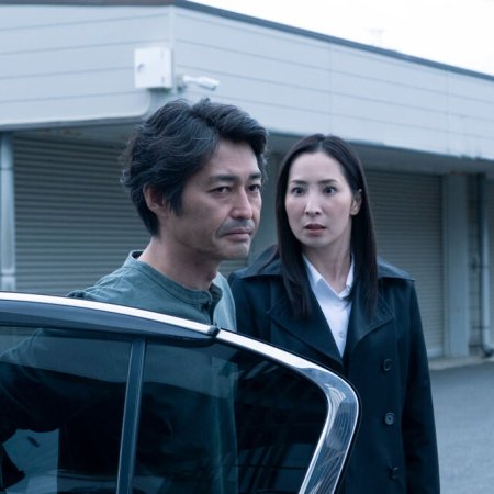 Kaibutsu (2025)