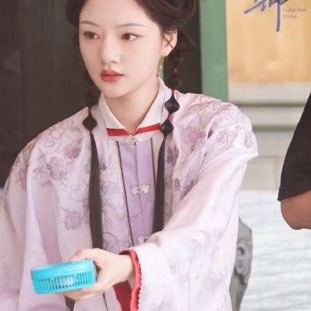 Liang Chen Mei Jin ()