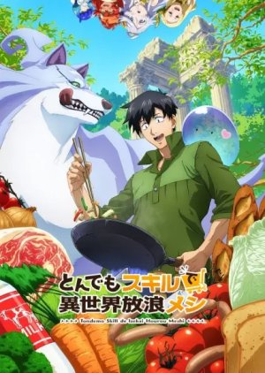 Campfire Cooking in Another World with My Absurd Skill (2023) poster