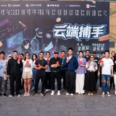 Yun Duan Bu Shou Chinese Drama(2025) photo