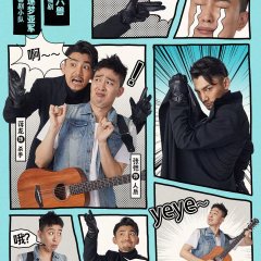 Super Sketch Show Chinese TV Program photo