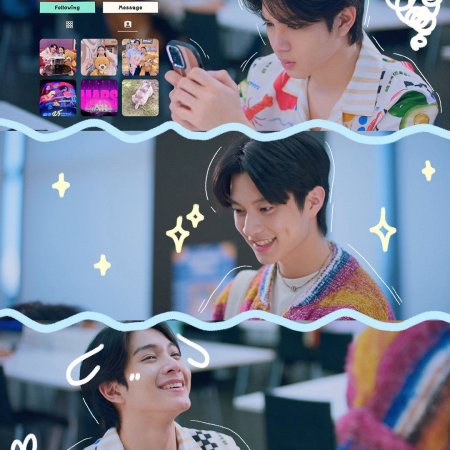 Boys in Love (2025)