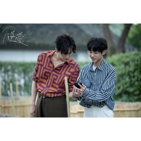 Revenged Love (2025)