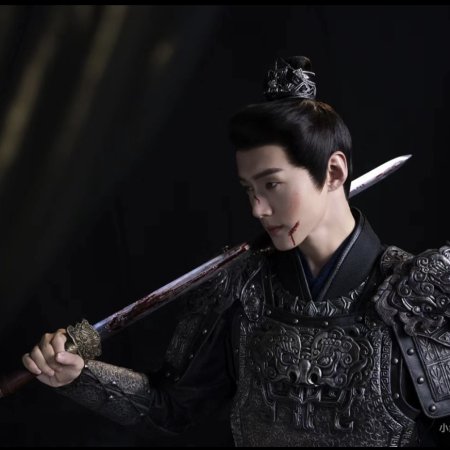 Fated Hearts ()