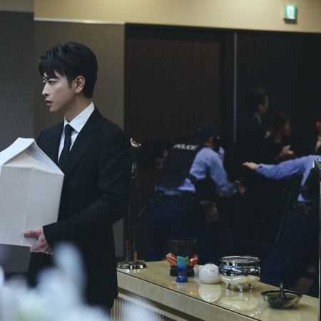 Marry My Husband: Japan (2025)