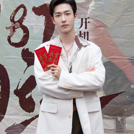 Chong Hui 87 Zhi Zhang Shang Ming Zhu ()
