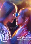 Queer Thai Watchlist (Upcoming)