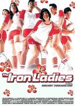 The Iron Ladies Thai Movie photo