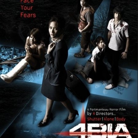 Fobia (2008)