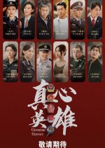 Genuine Heroes Chinese Drama photo