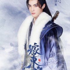 Palace Shadows: Between Two Princes Chinese Drama photo