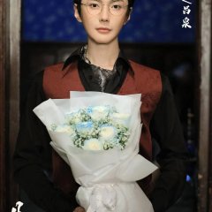 Shi Gu Chinese Drama photo
