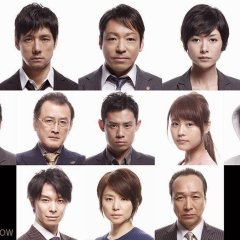 MOZU: Night Cry of the MOZU Japanese Drama photo