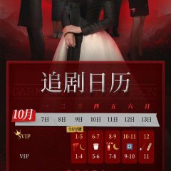 Darkside of the Moon Hong Kong Drama photo