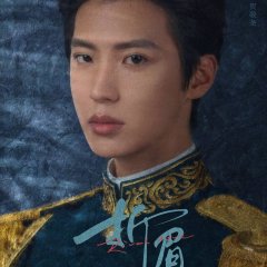 Rival Love Chinese Drama photo