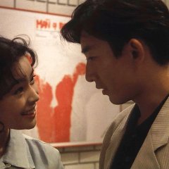 24 Hour Playboy Japanese Movie photo