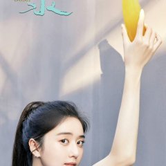 Orange Soda Chinese Drama photo